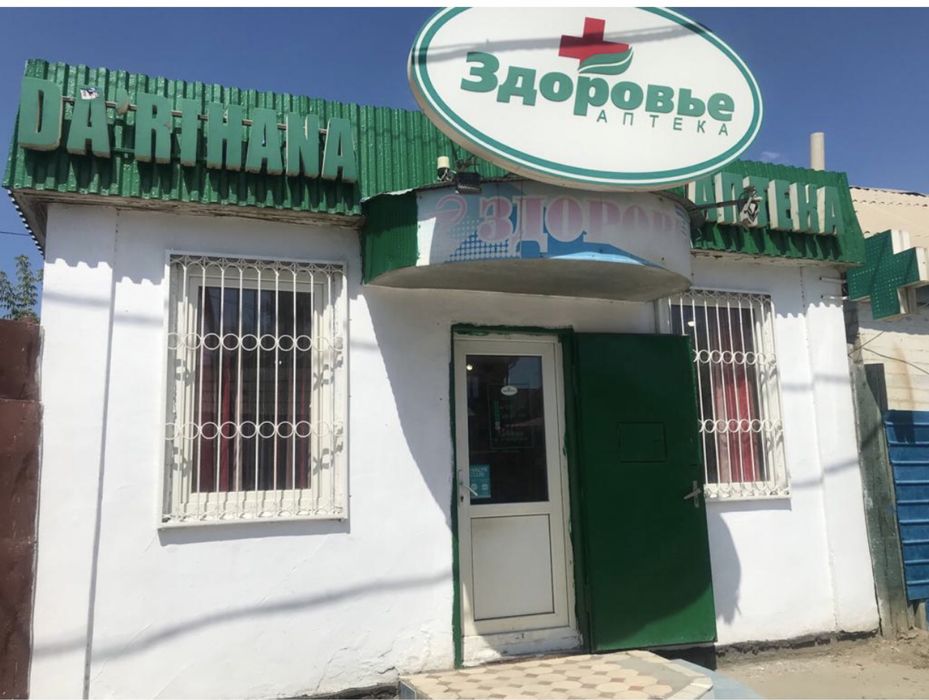Сдается в аренду магазин, можно и как аптеку