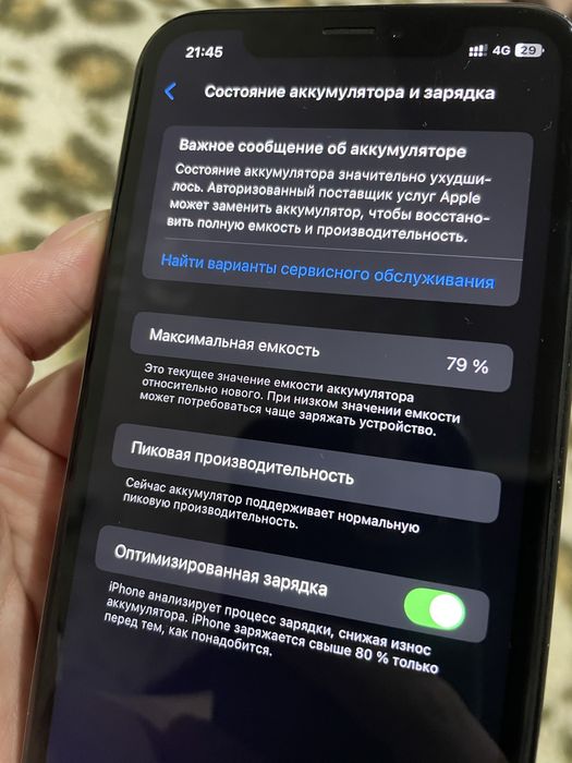 Айфон XR в хорошем состоянии