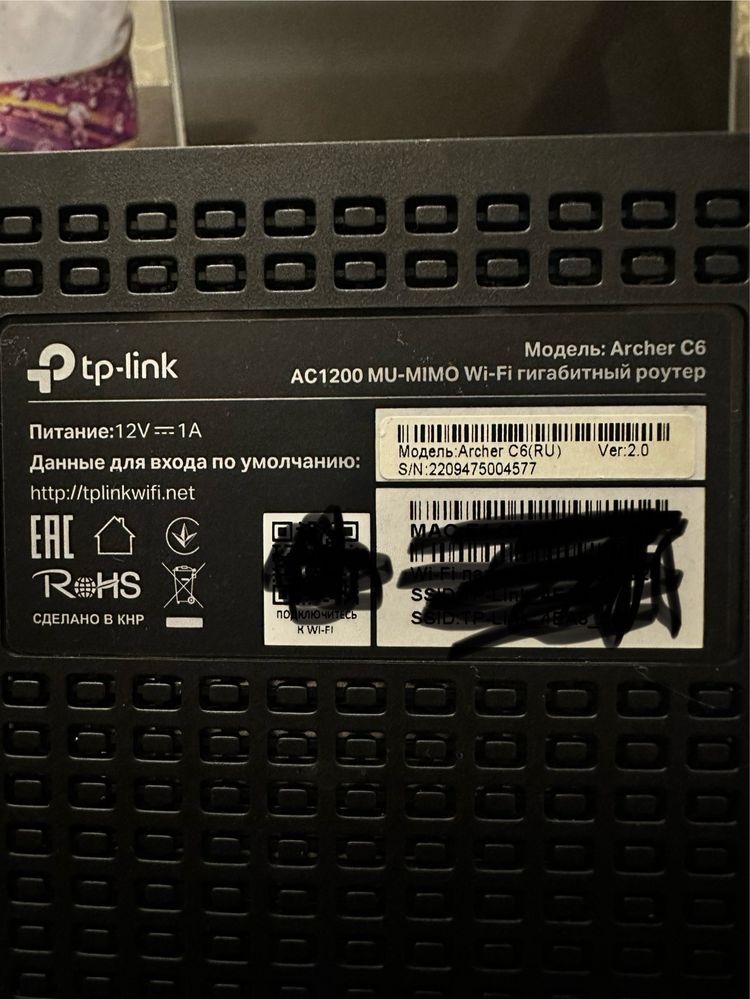 Wi-Fi роутер TP-Link Archer C6, MU-MIMO, 2 диапазона, 1 Гбит/с, чёрный