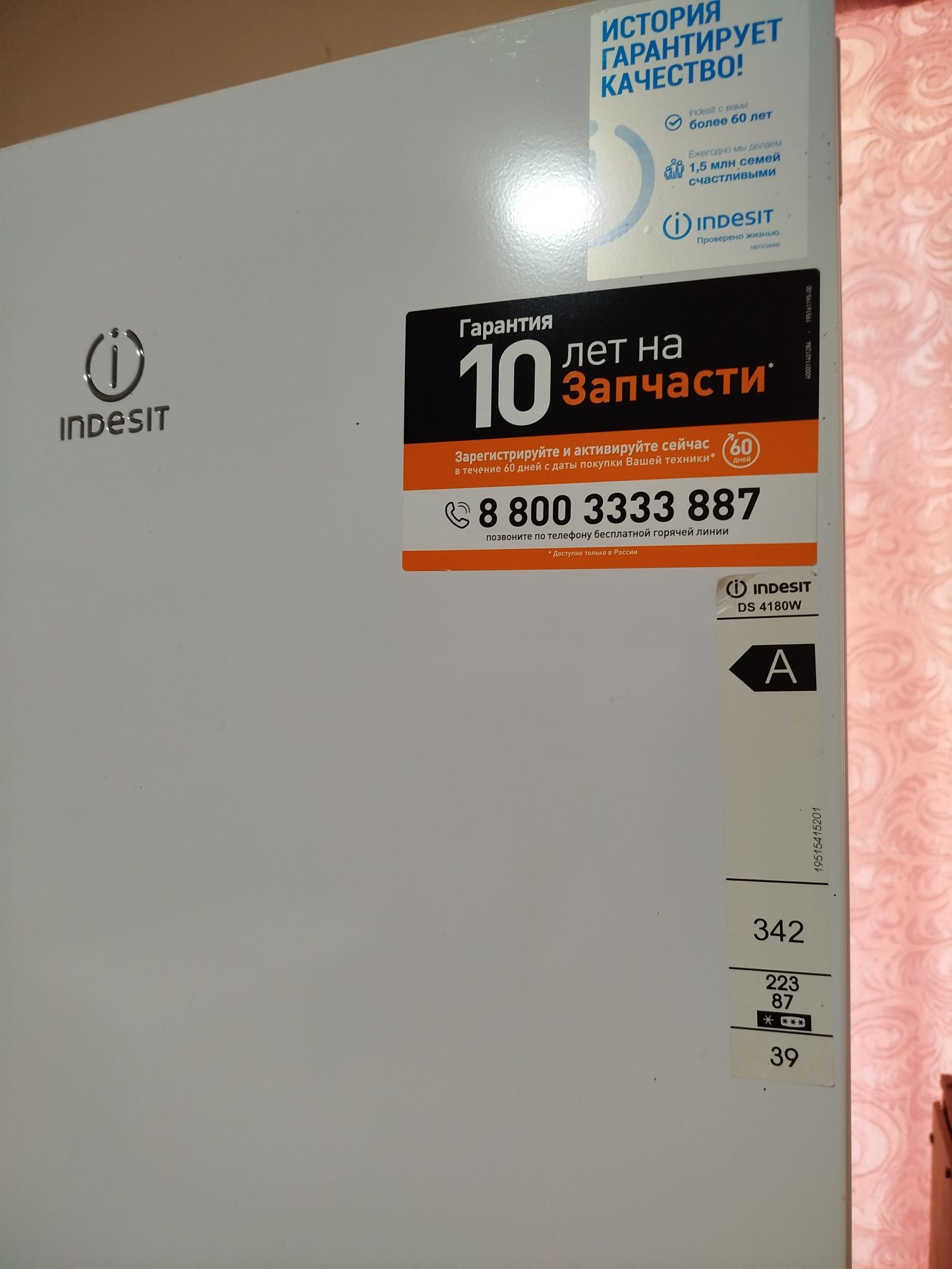 Indesit xoladilnik sotiladi