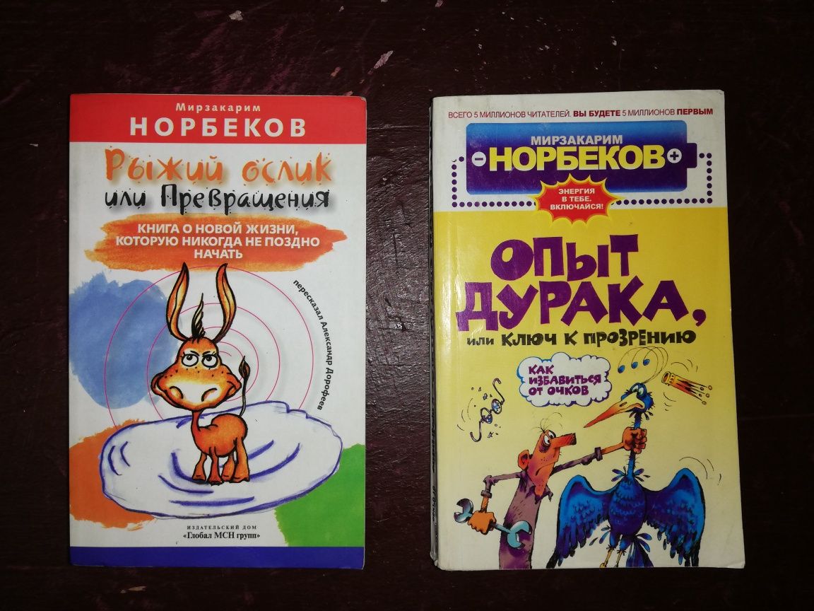 Книги для саморазвития по психологии