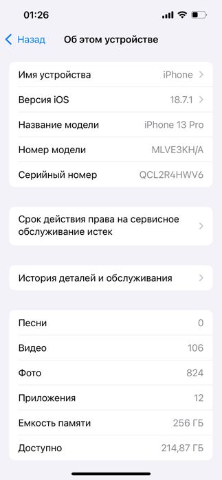 iPhone 13 pro 256Gb 75% KHA Green