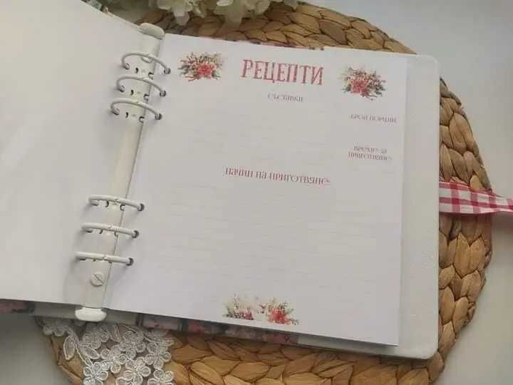 Рецептурник, дневник за рецепти, коледен подарък