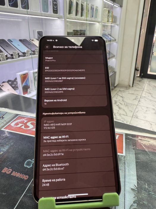 Google Pixel 8 Pro 128G