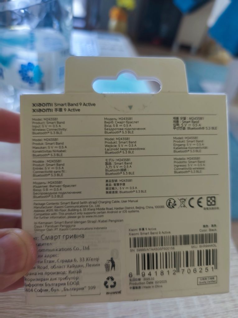 Фитнес гривна Xiaomi Smart Band 9 active