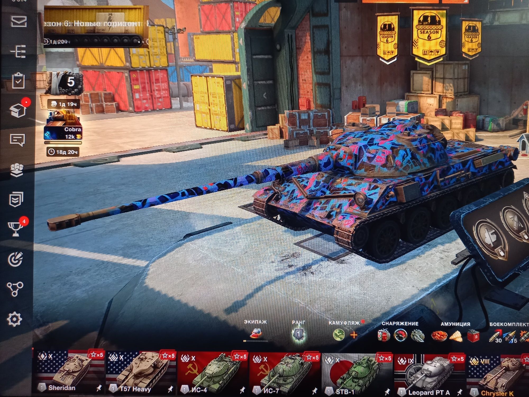 Продам wot blitz обмен нет