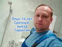 Услуги сантехника, недорогая чистка канализации промывка и отопление