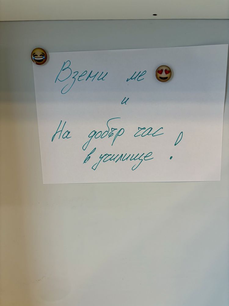 Детско бюро Ikea