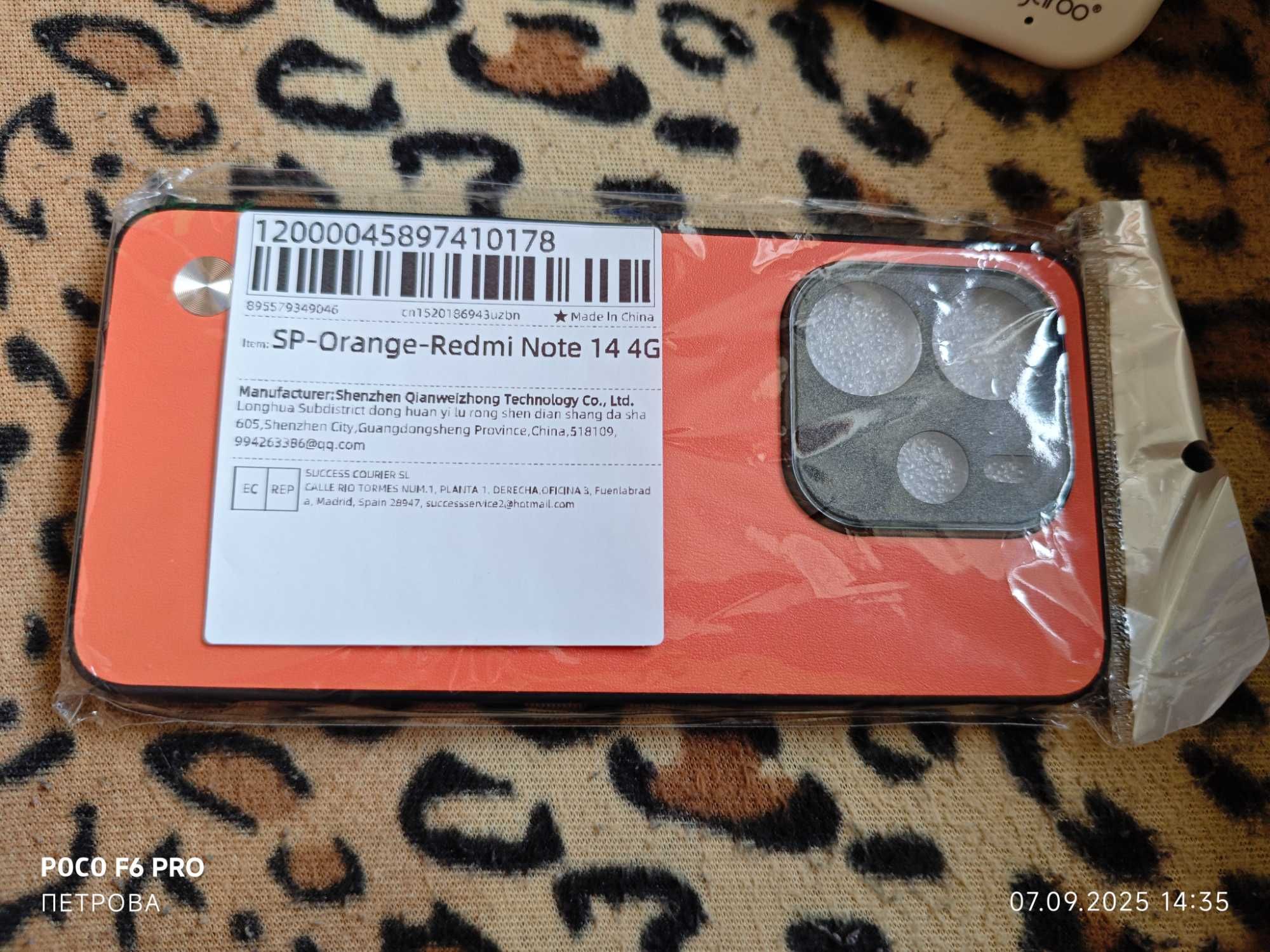 Калъф за Redmi Note 14 4G
