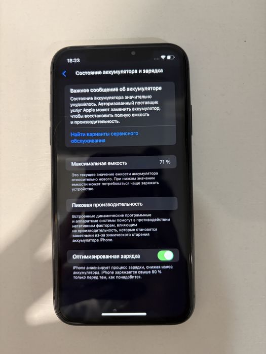 Айфон 11 128гигов