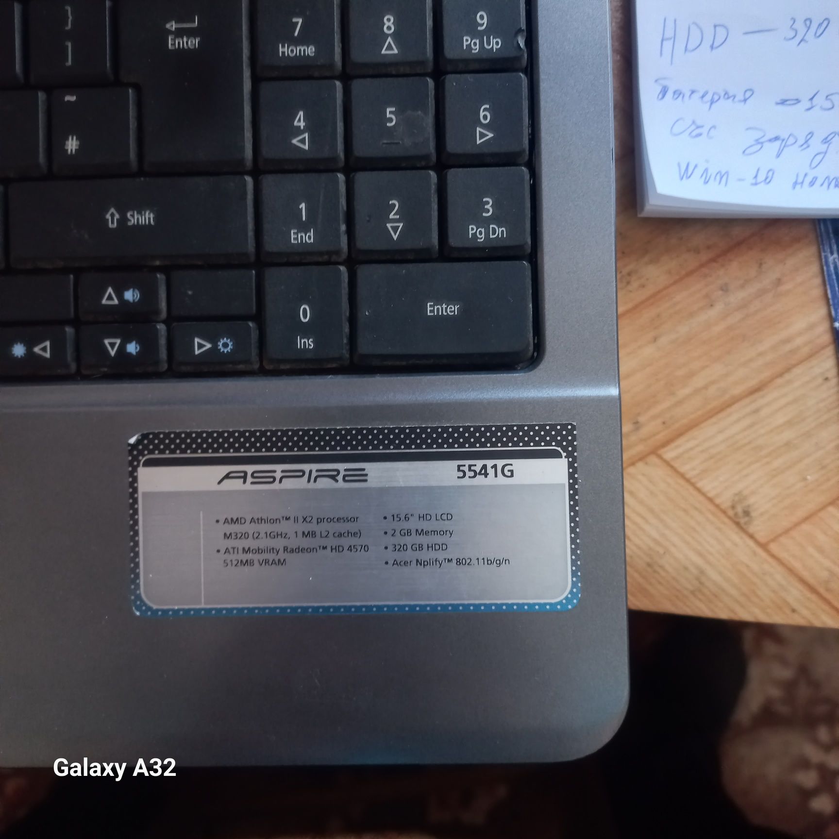 Работещ Acer 5541 G