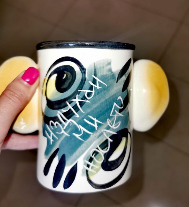 Керамична чаша за кафе чай с игрив мотив супер закачлив подарък !