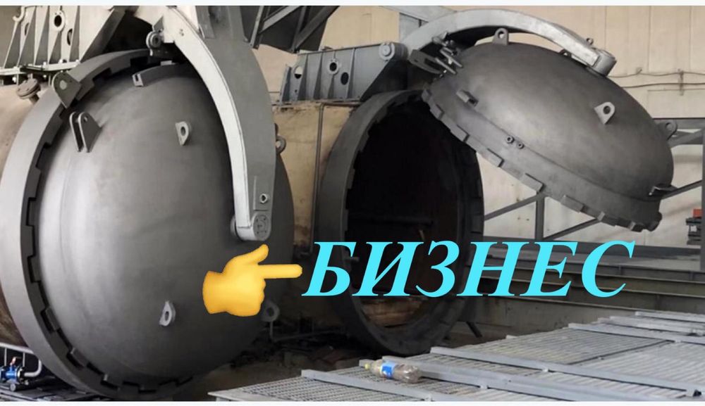 Газоблок автоклавный Газоблок Автоклав пеноблок