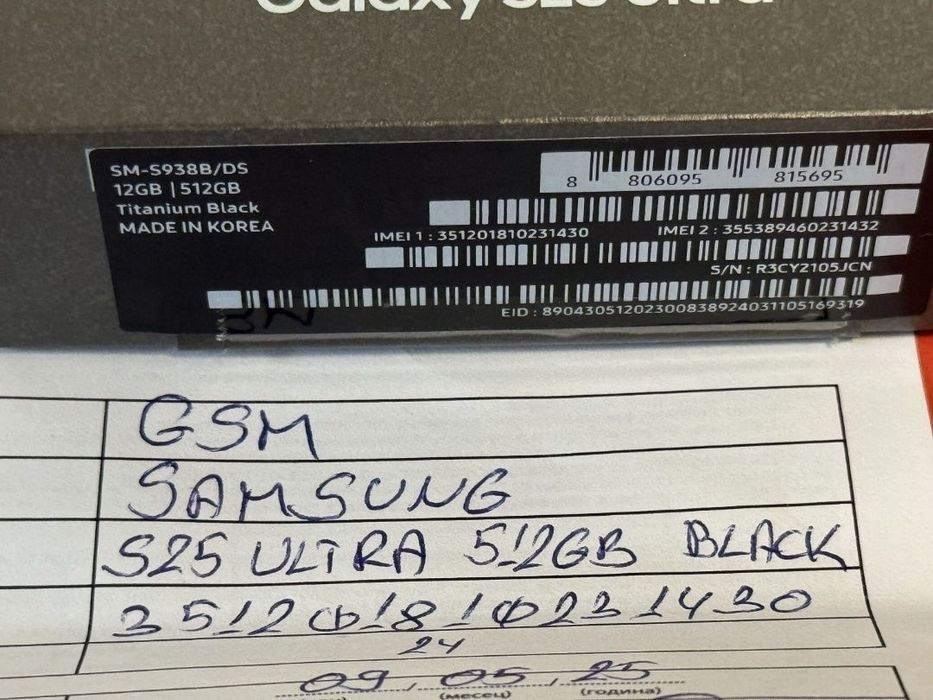 КАТО НОВ 512GB Samsung S25 Ultra 5G Техномаркет Гаранция 2027г. Black