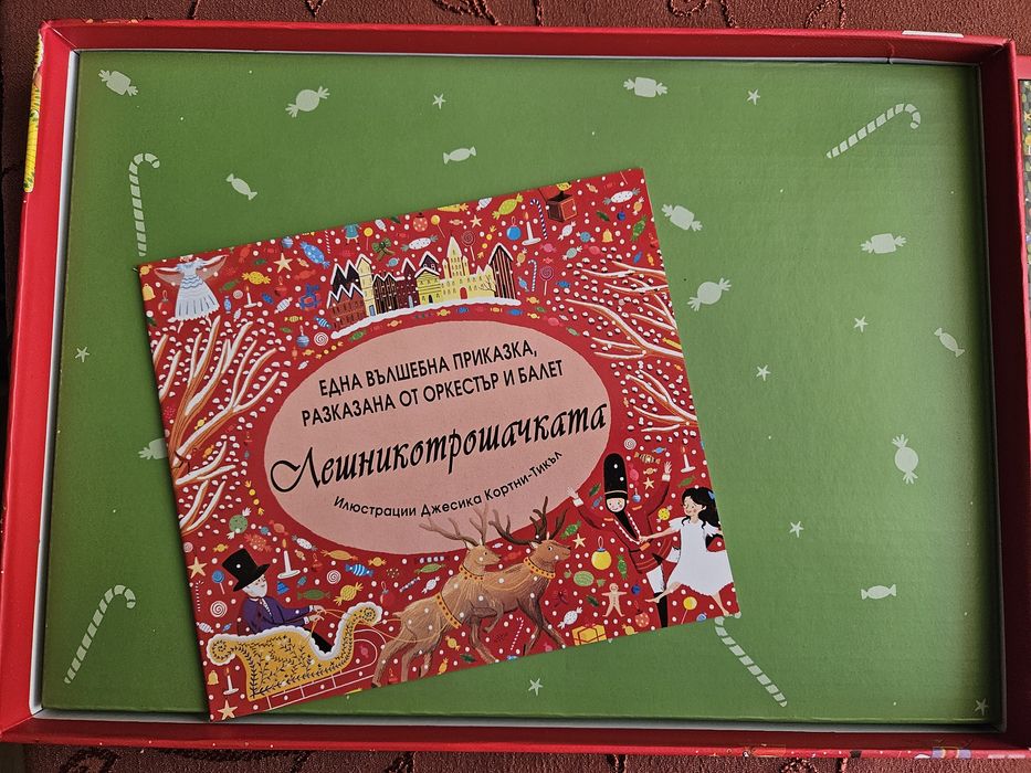 Детски, музикален пъзел "Лешникотрошачката"