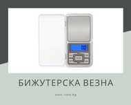 Бижутерска везна с прецизна точност до 0.01 грама