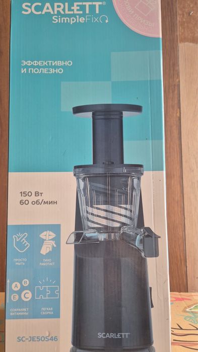 Соковыжималка scarlett