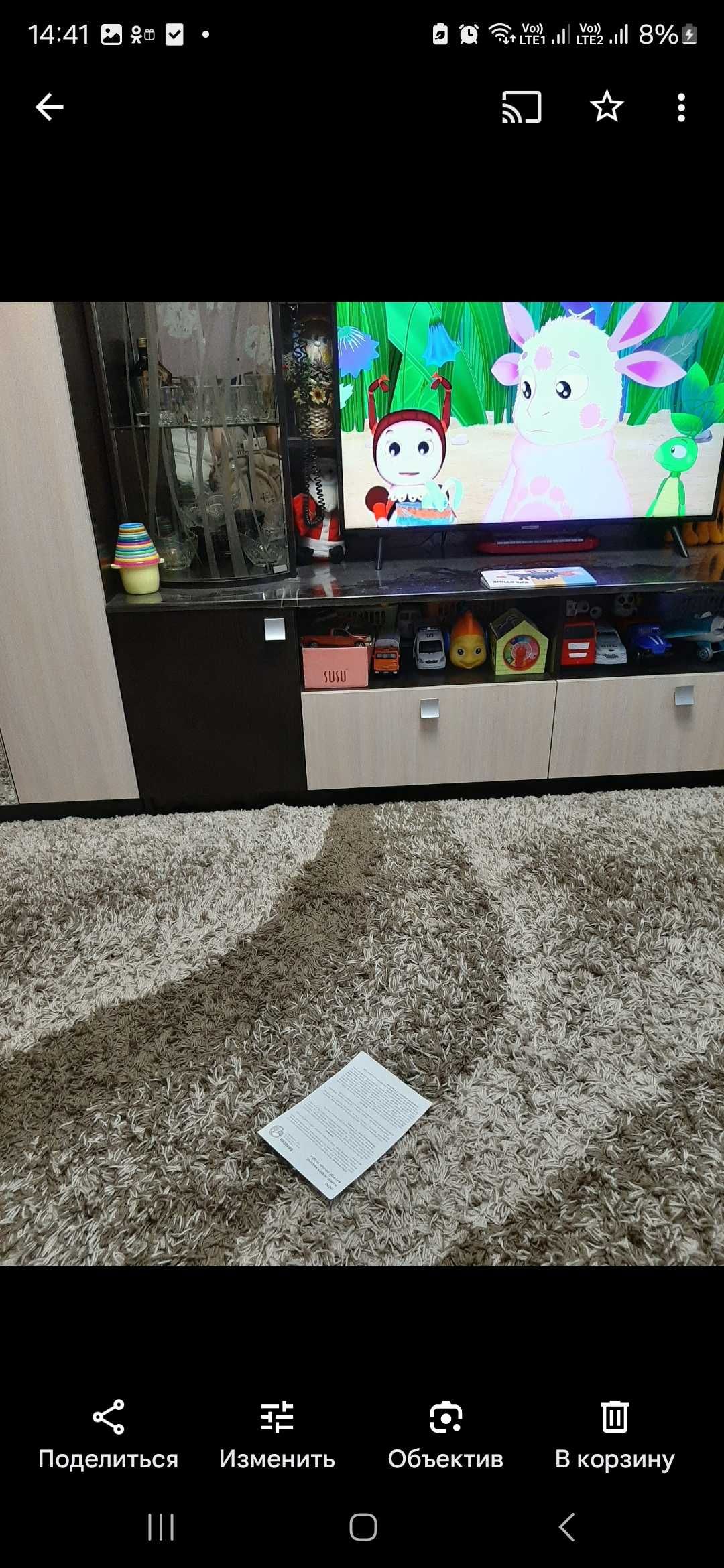 Ковер шерстяной 2м×4м