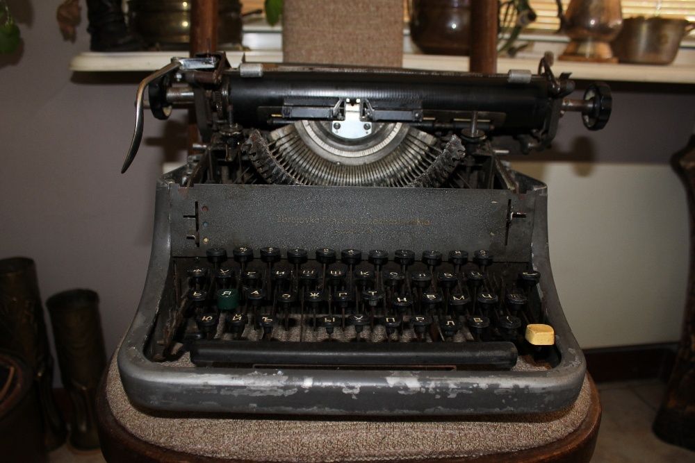 Пишеща машина,кирилица