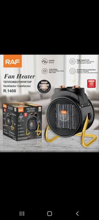 Тепловентилятор. Новый. Пушка 2000W.