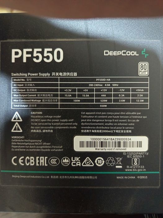 Kompyuter bloki i3-13