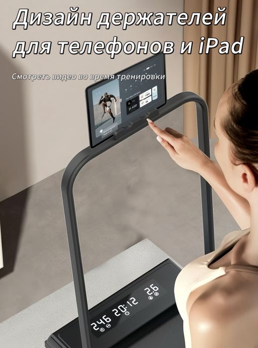 Беговая дорожка MaxGo HOGO - K308 электрическая