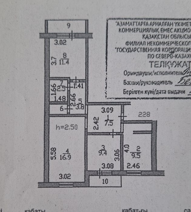 Продам 3 ком. квартиру