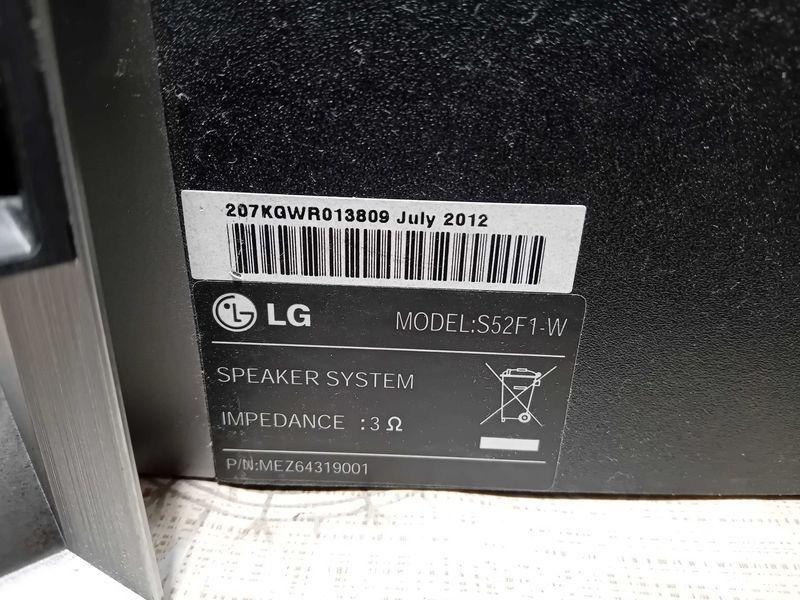 Домашно кино - LG BH5320F