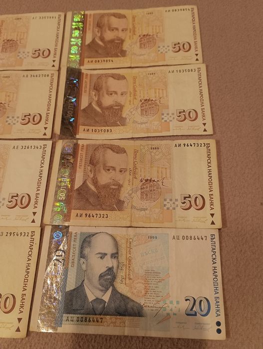 Редките 50лв.от 1999г.