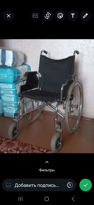 Инвалидная коляска
