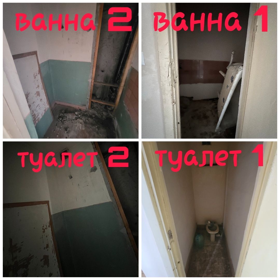 Продаётся 4х ком. г. Наманган 103кв/м