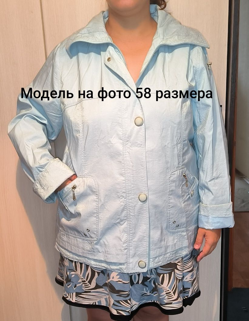 Ветровка Plus size
