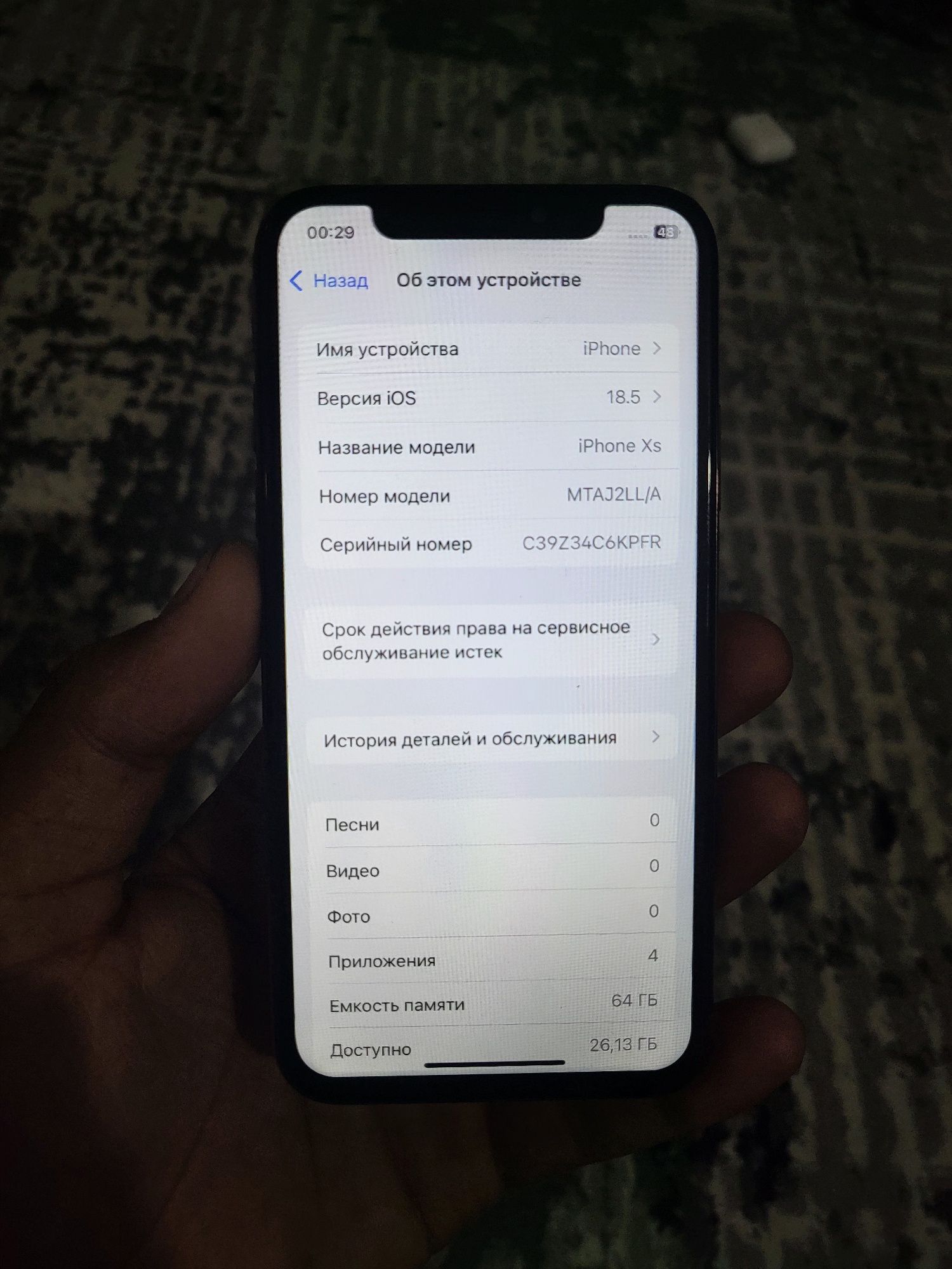 Iphone XS LL/A 64Gb 75%