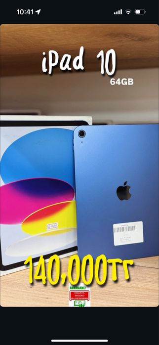 Ipad 10-gen 64gb