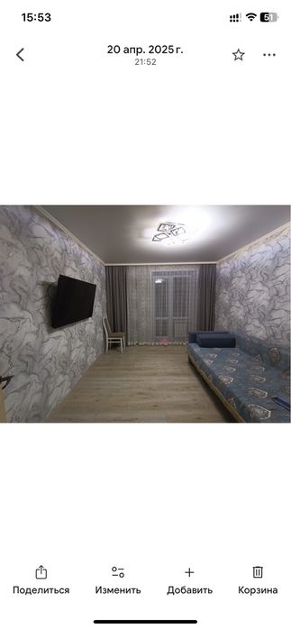 Продам комплект шторы и тюль