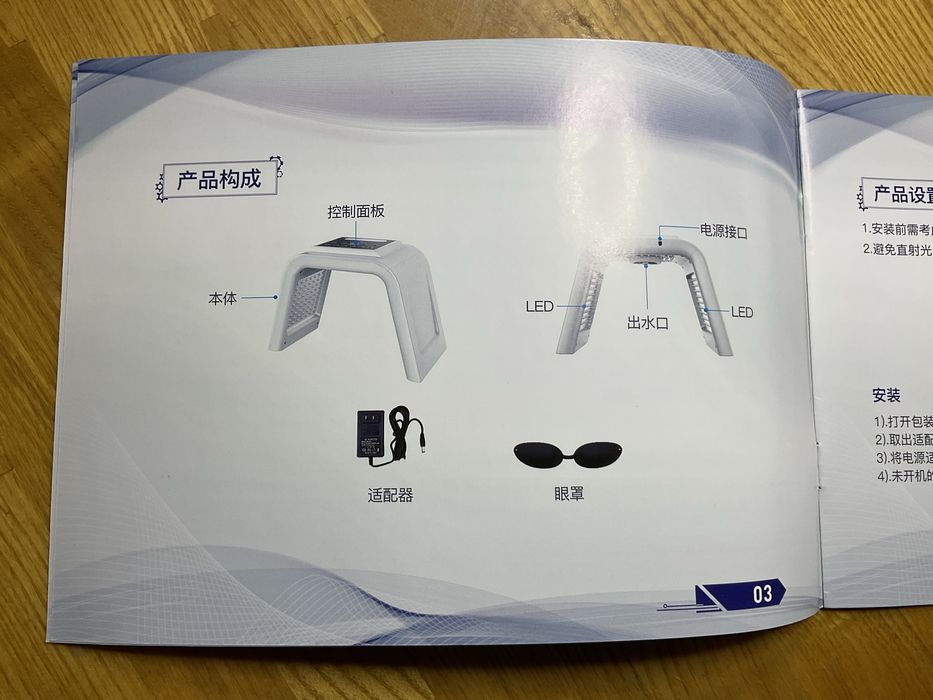 ЛЕД лампа  для фототерапии и омоложения кожи лица и тела