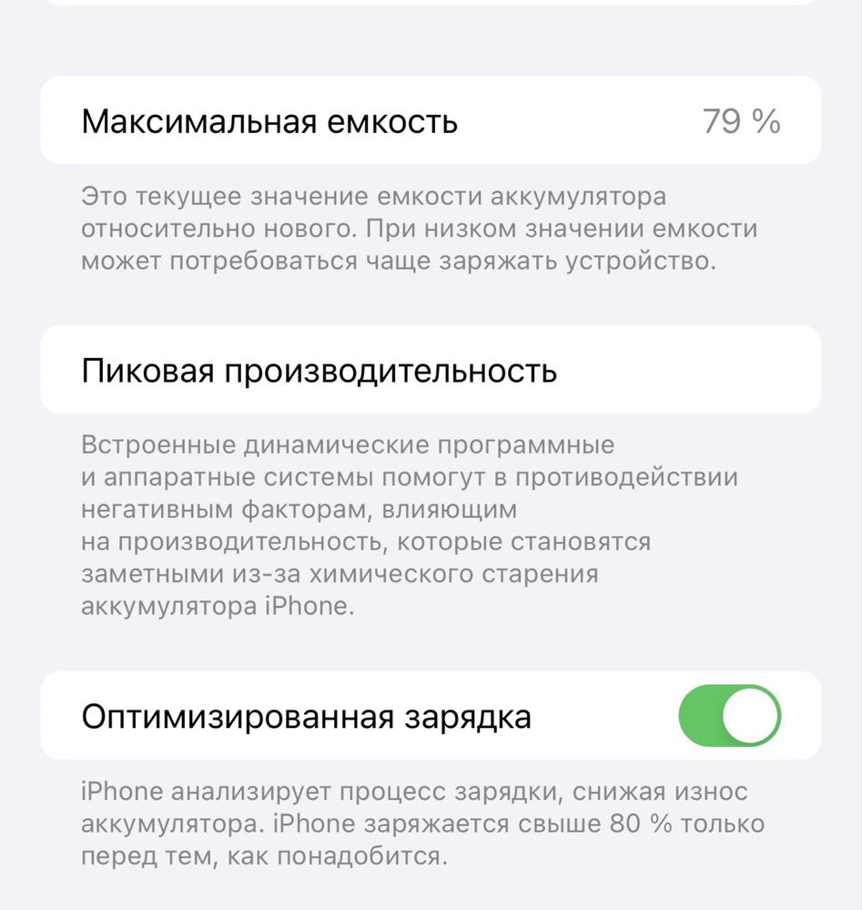 Iphone 13 pro max 256gb