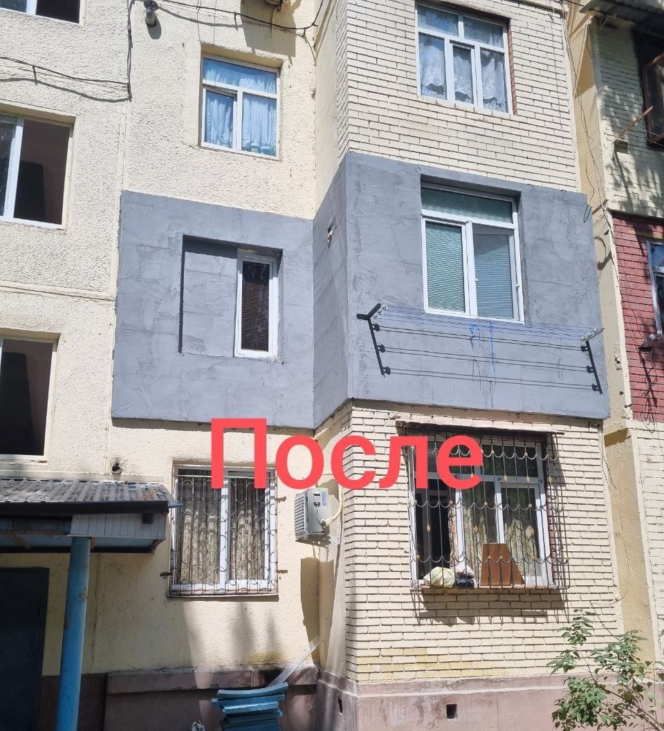Утепление и защита от холода и жары