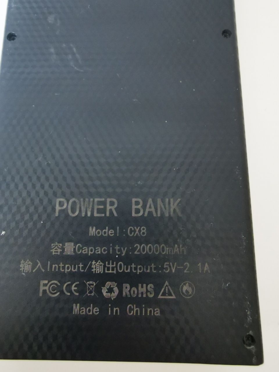 Външна батерия  Power bank
