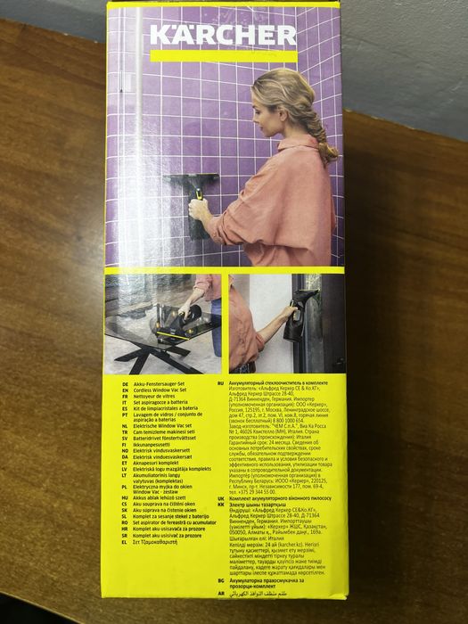 Karcher WV 5 Plus N black aspirator geamuri