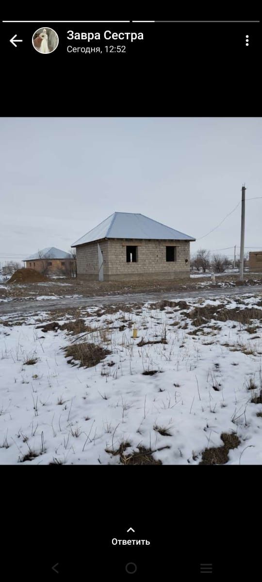 Продам дом срочна