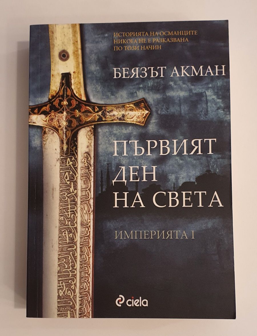 Книги  с интересни заглавия
