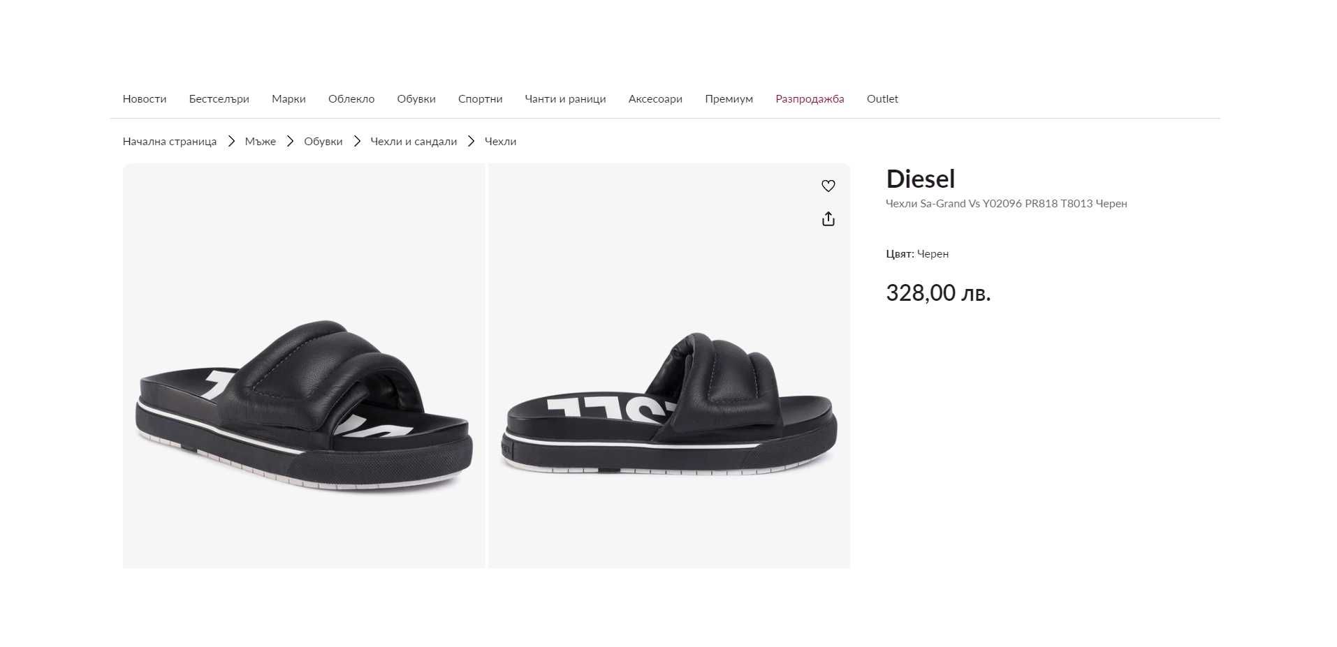Оригинални джапанки / чехли DIESEL Sa-Grand Vs