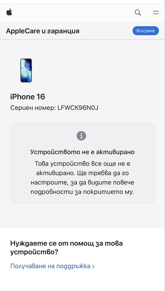 iPhone 16 256GB чисто нов Канада!!!