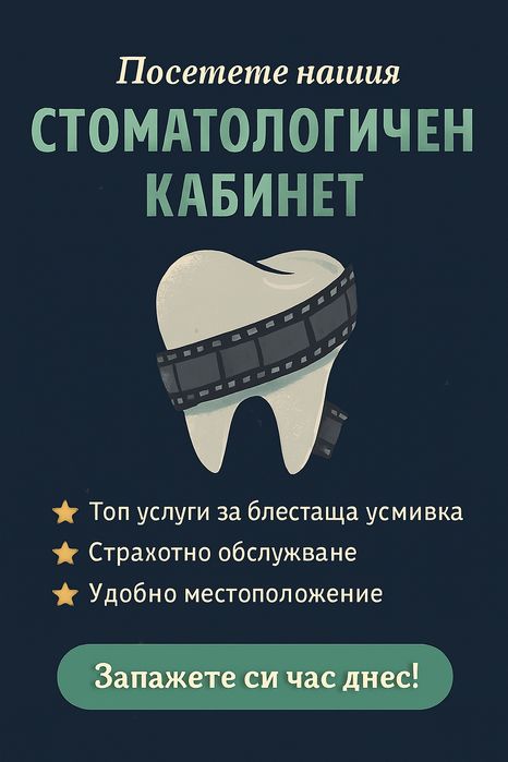 Трябва ти РЕКЛАМА за бизнеса