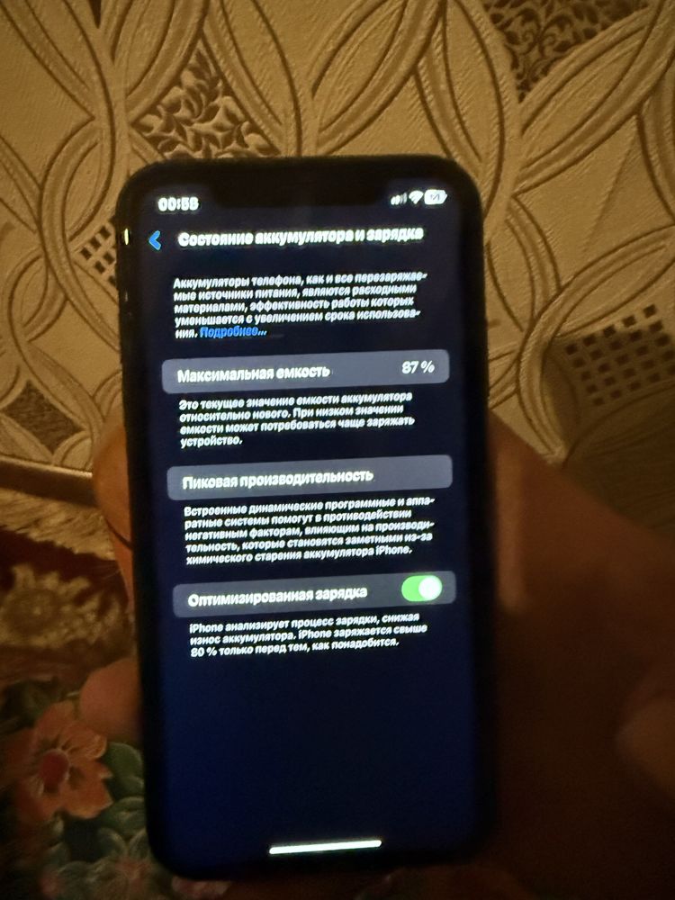 Iphone 11 64gb ideal