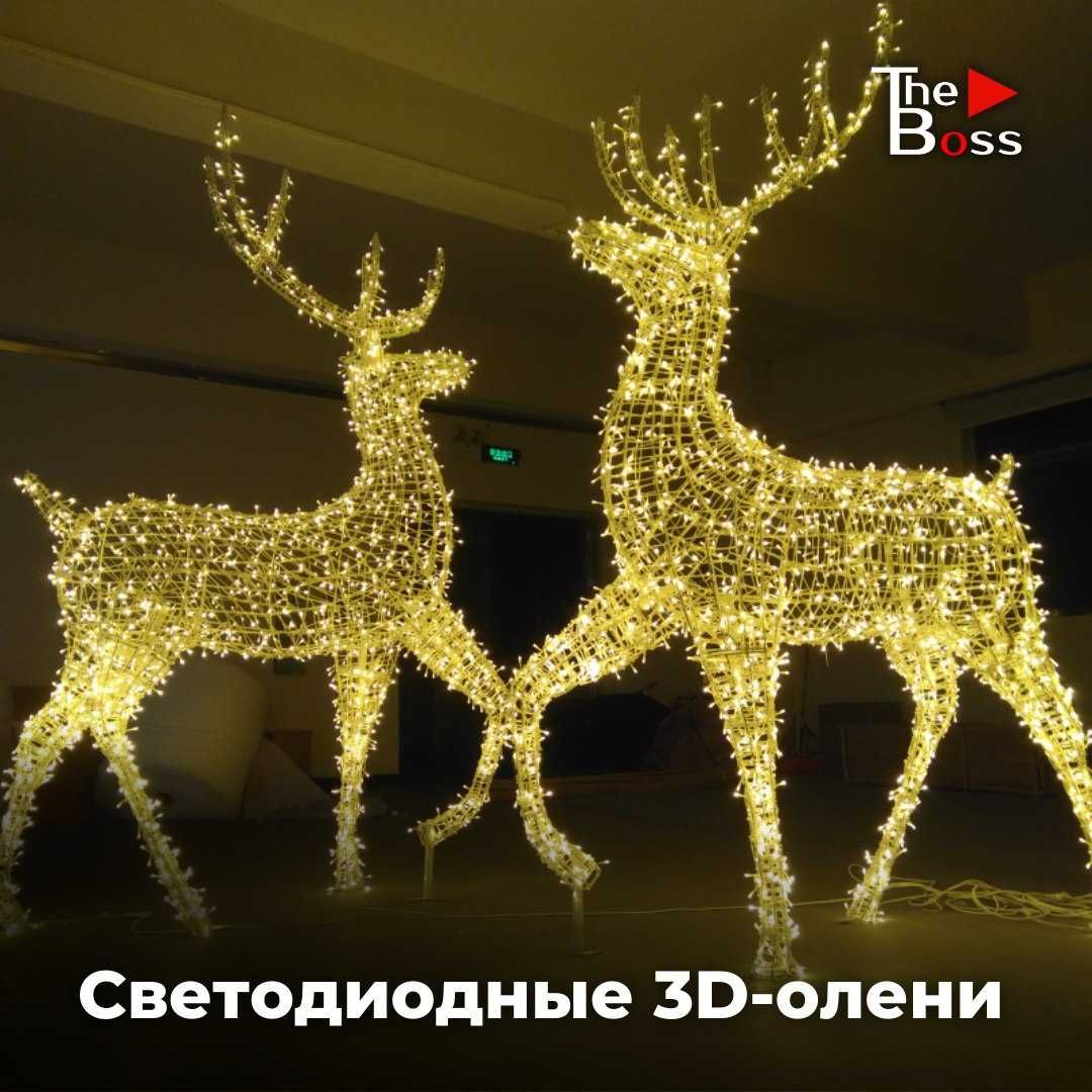Новогодний Олень на заказ / 3D / 2D / Доставка!