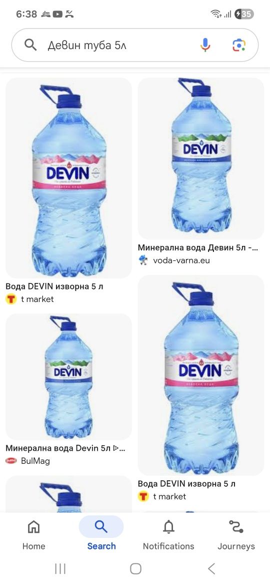15ст/бр шишета и Туби 5, 11л, 1,8л