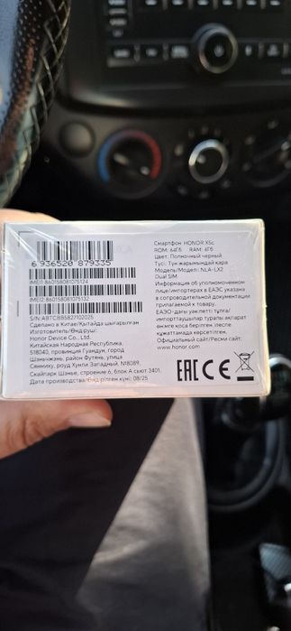 HONOR X5 C sotiladi.