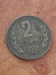 1 и2 ст от 1981 намерени в чекмеджета та